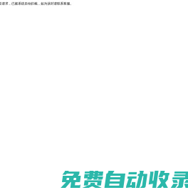安義門窗
