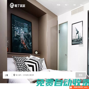 英國留學生公寓-英國租房-留學英國