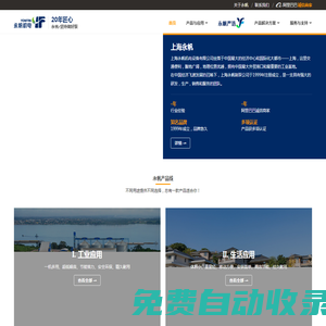永帆機(jī)電 - 20年匠心堅(jiān)持高品質(zhì)水泵制造