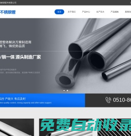 不銹鋼毛細管-雙相鋼精密管-光亮退火管-高壓管-BAEP管-鏵隆