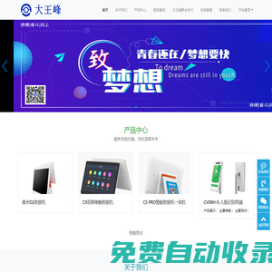 開云(中國)Kaiyun·官方網(wǎng)站-登錄入口