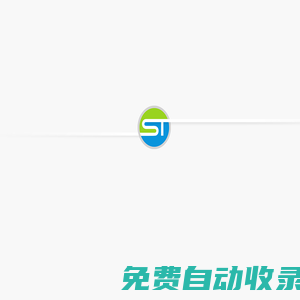 重慶賽通環衛有限公司官網