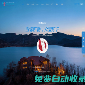蘇州APP開發(fā)_蘇州APP外包_蘇州APP定制 - 蝶雨科技
