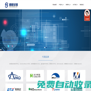 鈺邦固態電容_固態電容代理_深圳市順和華旭電子有限公司