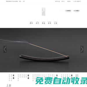 佛珠_佛珠批發(fā)_佛珠手鏈_小葉紫檀手串_沉香_仙源木藝