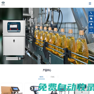 泰州盛源噴碼設備有限公司