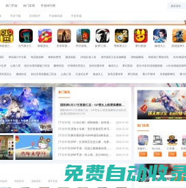 一起游