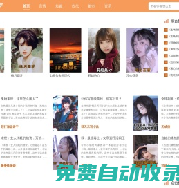 好看的評(píng)分高小說(shuō)推薦-最好看的評(píng)分高的小說(shuō) - 最書文學(xué)
