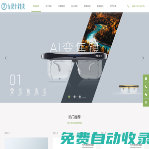 九投十招商加盟網(wǎng)