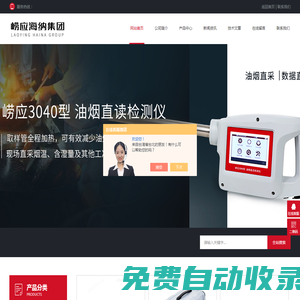 老鷹影視-免費(fèi)高清vip影視大全在線觀看
