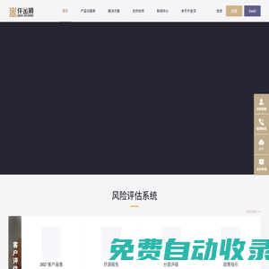 仟金頂-賦能行業價值鏈企業，推動供應鏈數字轉型