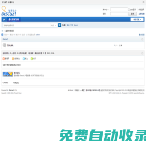 疊石橋家紡網