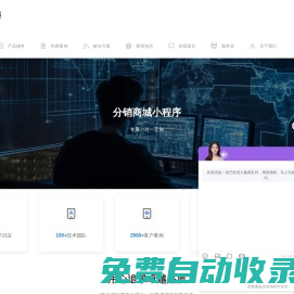 首頁_創泓度|APP定制開發|APP制作|軟件定制開發|小程序開發|軟件開發