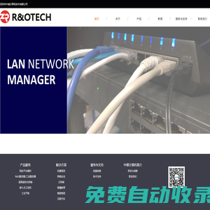【深圳市中睿計算機技術(shù)有限公司】工控主機_嵌入式主板_工業(yè)主板_工控整機_工控主板_ARM主板_工控機_-深圳市中睿計算機技術(shù)有限公司