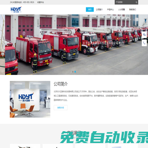 北京洪大亞泰科技發展有限公司 - Powered by DouPHP