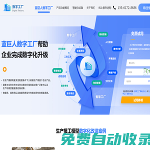 烏蘭察布市衛生健康委員會