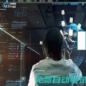 蘇州網絡推廣公司_蘇州小程序定制開發_蘇州網站建設公司_蘇州永陽網絡科技