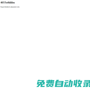 潛江市人民法院