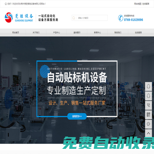 開云·kaiyun(中國)官方網站