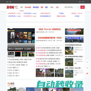Steam - 恐龍島（Theisle）官網 - 每日新開恐龍島游戲_新開恐龍島游戲開區網站_中國最大的游戲發布網站 - 游戲啦！