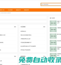 帥姐情感,感情分析,失戀挽救,婚姻咨詢,婚姻拯救-凌葉服務(wù)中心