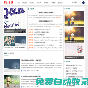 期權路，上證50ETF期權 - 眾說紛紜期權路,遙遙無期空杯想