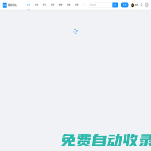 編程導航 - 做您編程路上的導航員