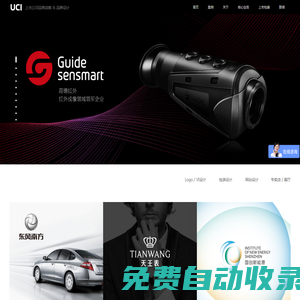 深圳vi設計-知名的深圳vi設計公司-從事品牌logo設計與策劃公司
