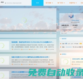 FDASUNGO_出口認證那點事