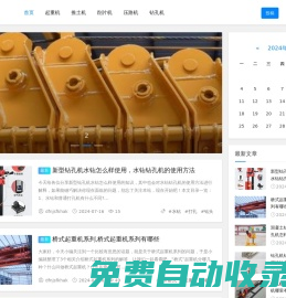 木材削片機_鼓式削片機_盤式木材削片機-鄭州枚呈重型機械設備公司