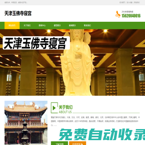 德慈塔陵-德慈塔陵墓地價格_電話-天津靜海德慈塔陵公墓官網