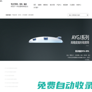 廣西盛寧貿易有限公司