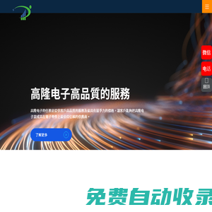 云開·全站apply體育官方平臺(官方)網站全站/登錄入口/IOS/安卓通用版/最新版/手機APP下載