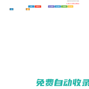 幼兒-幼兒園-幼兒教育網(wǎng) -中國(guó)幼兒網(wǎng)