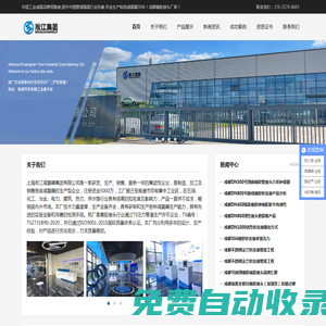 成都橡膠接頭|成都橡膠避震接頭|耐高壓橡膠避震接頭廠|淞江集團(tuán)