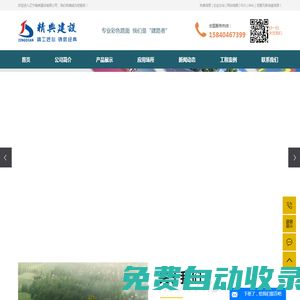沈陽彩色路面_彩色防滑地坪_防滑地坪工程-遼寧精典建設有限公司