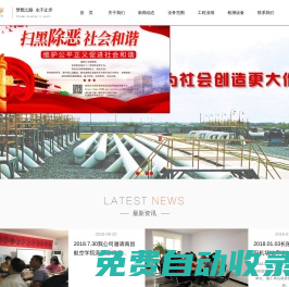 陜西天宇工程技術(shù)有限公司_西安無損檢測(cè)_陜西無損檢測(cè)