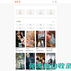 個人觀后感_瑞澤劇情網