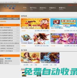 樂高手游