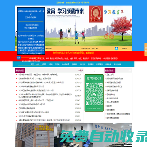 金藍航 金科培訓學校 會計 計算機 考證 學歷 中小學教育-南京會計培訓 江寧會計培訓 江寧電腦培訓 學歷提升
