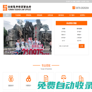 中頻感應加熱設備-河北遠拓機電設備制造有限公司