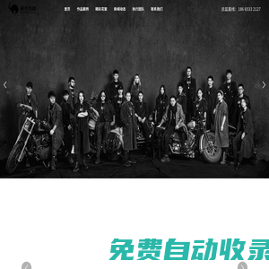 深圳宣傳片拍攝制作公司-產品短視頻拍攝-海外眾籌視頻拍攝公司_「象美傳媒」
