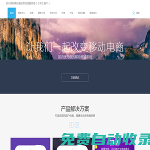 宜興周鐵鎮玲強信息咨詢服務部（個體工商戶）