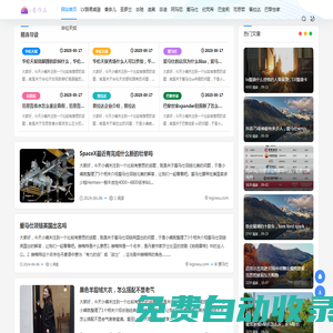 天貓 - 理想生活上天貓，萬千精選好物等你挑 -