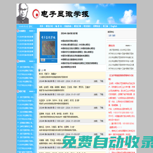 迷催水商城網上購買網站貨到付款渠道官網店用品聯系方式