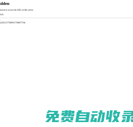 965yx游戲平臺 頁游變態服|BT頁游|頁游私服|頁游公益服|網頁游戲sf發布