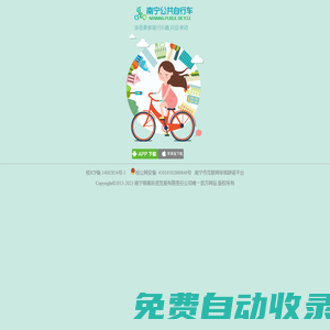 南寧麗邕投資發(fā)展有限責(zé)任公司