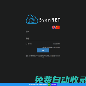 SvanNET在線監測云系統 by Svantek Sp. z o.o.