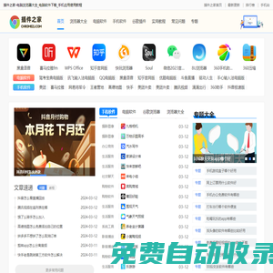 小姐姐影院
