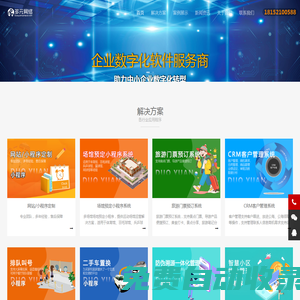 蘭州網站建設-蘭州小程序開發-蘭州網絡公司-多元網絡